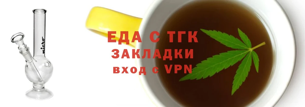 Cannafood конопля  Петушки 