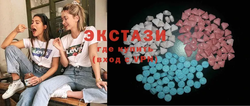 ЭКСТАЗИ 280 MDMA  Петушки 