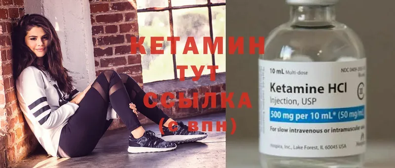 КЕТАМИН VHQ  купить наркотик  Петушки 