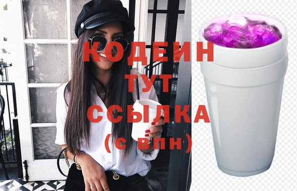 сатива Верхний Тагил