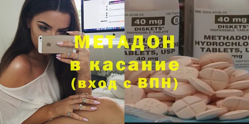 как найти наркотики  Петушки  МЕТАДОН мёд 